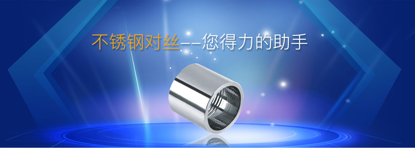 欧宝直播官网太原不锈钢管材